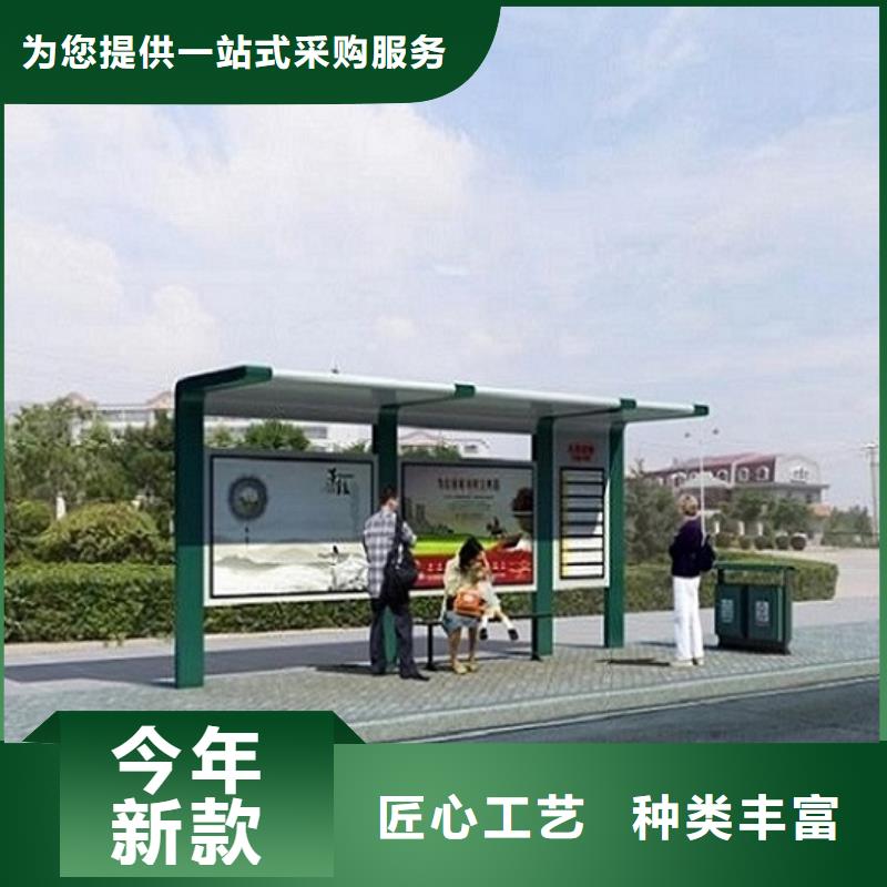 咨询{锐思}太阳能智能公交站台来图制作