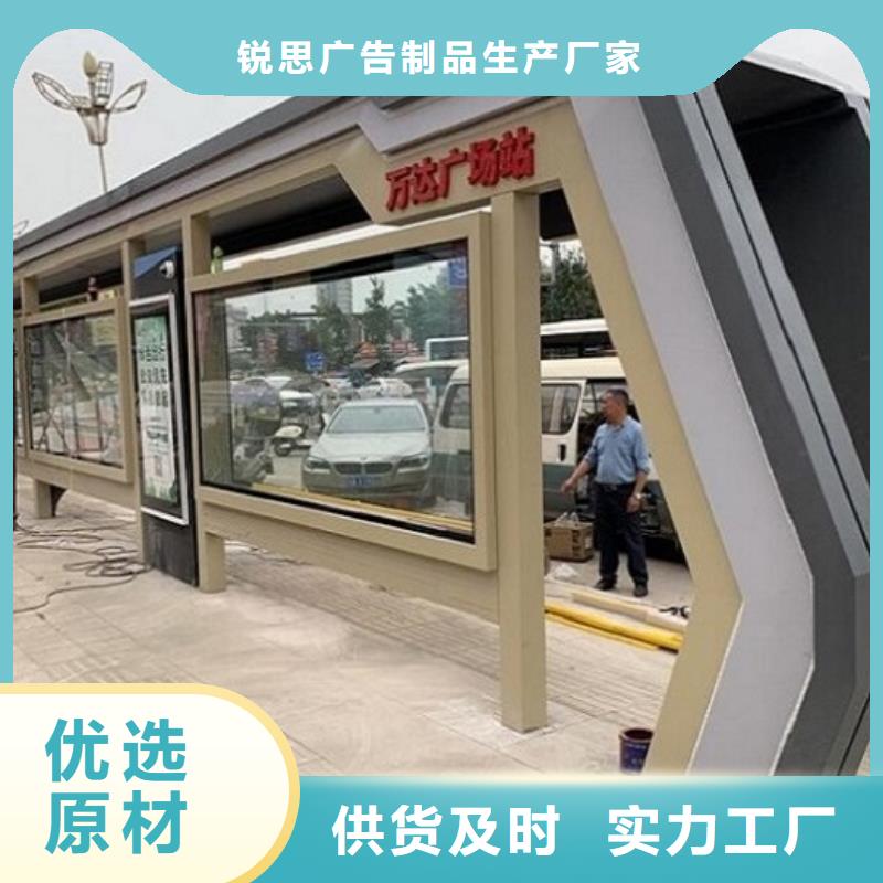 蚌埠同城不锈钢智能候车亭按需定制