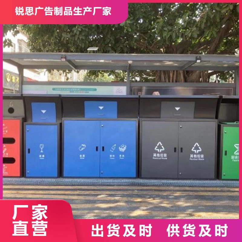 广州采购不锈钢垃圾箱诚信企业