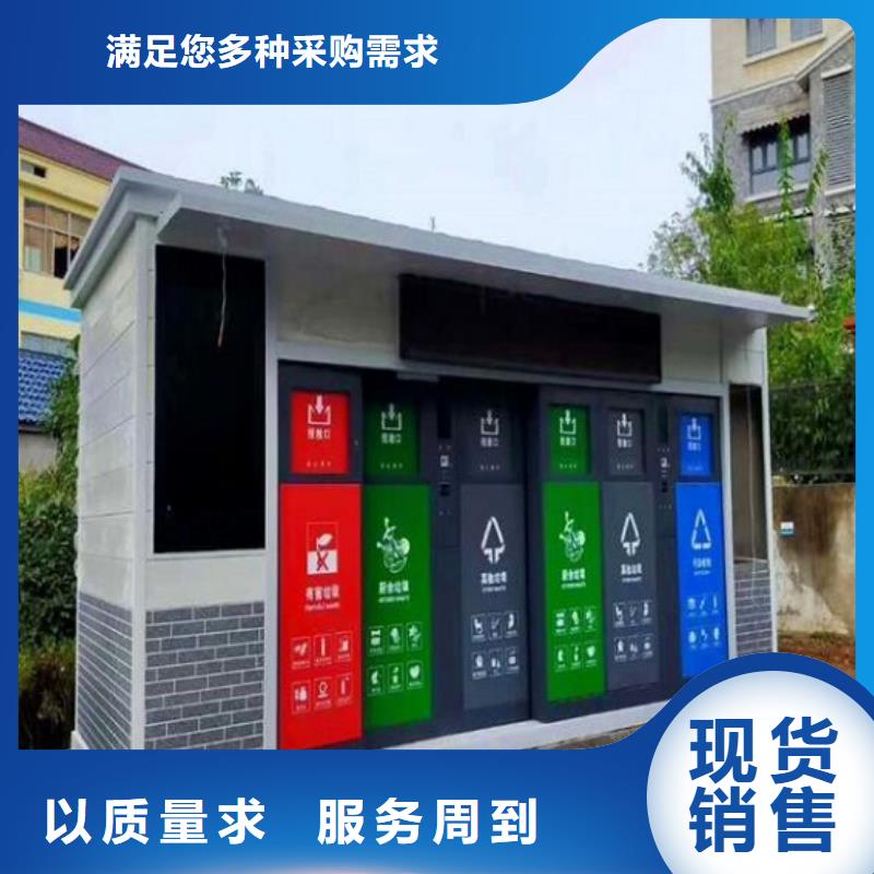 淮北经营太阳能垃圾箱设计