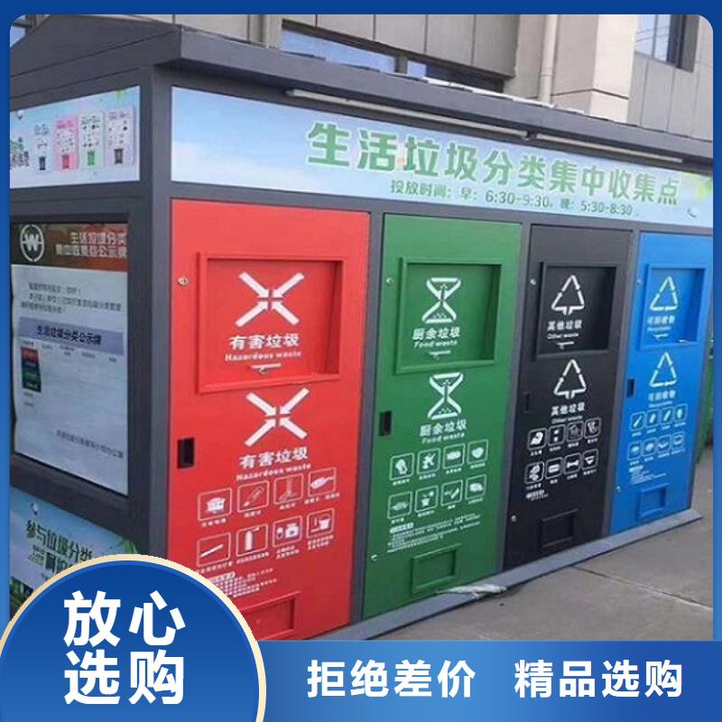 广州采购不锈钢垃圾箱诚信企业