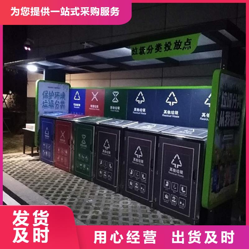 【舟山】销售定制款垃圾箱厂家联系方式