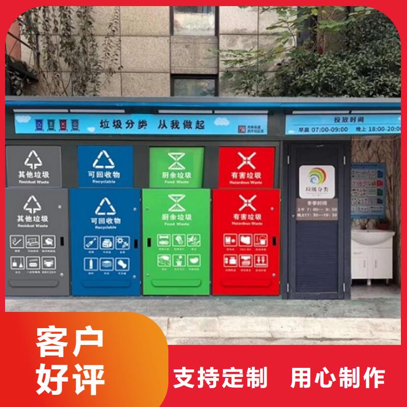 乐东县背靠背垃圾箱供应商
