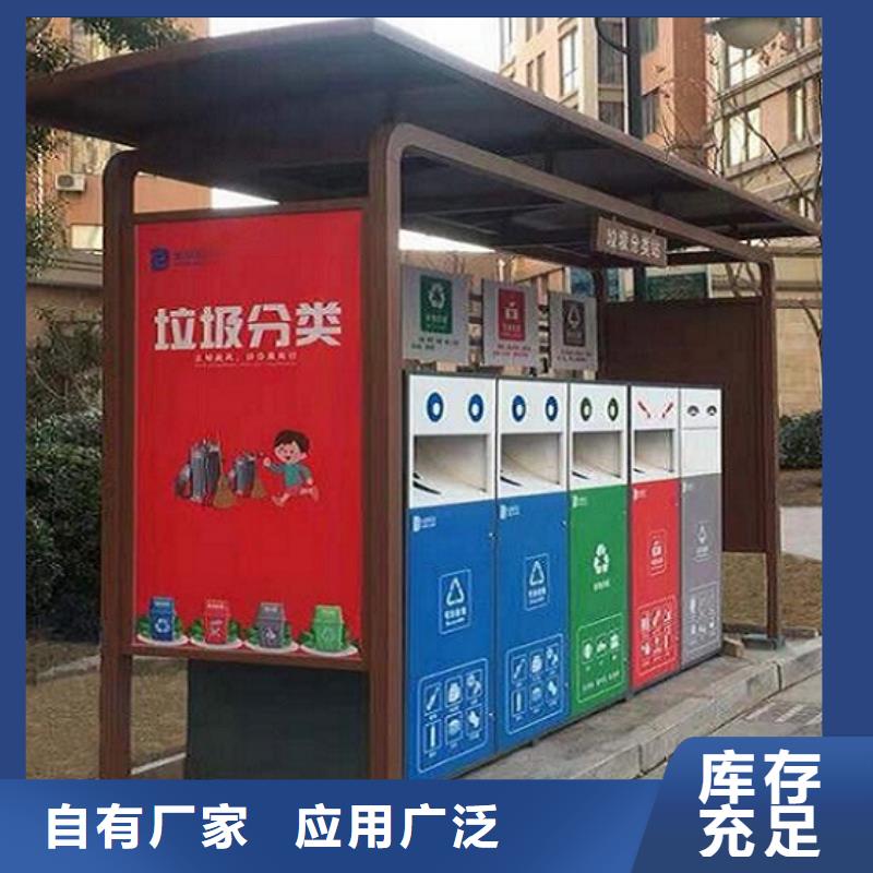 广州直供创意款智能垃圾箱定制