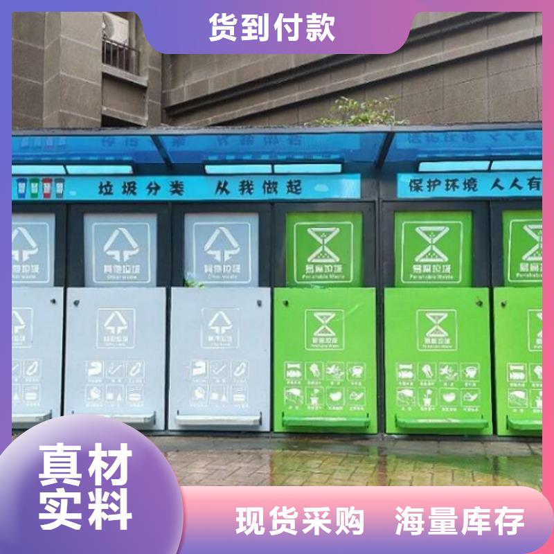 乐东县背靠背垃圾箱供应商