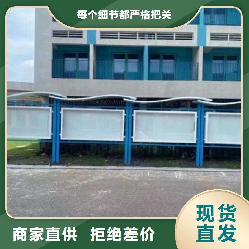 儋州市社区宣传栏灯箱实力老厂