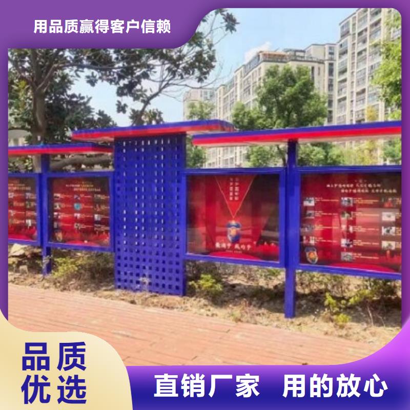 《芜湖》当地社区宣传栏灯箱生产厂家