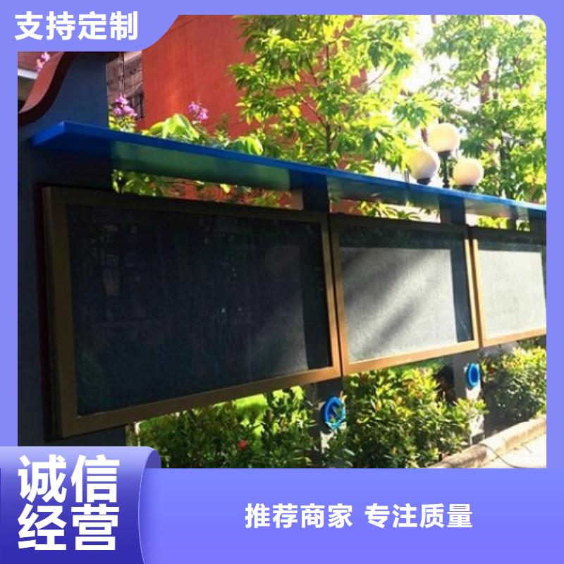 【丽江】本土太阳能宣传栏灯箱生产厂家