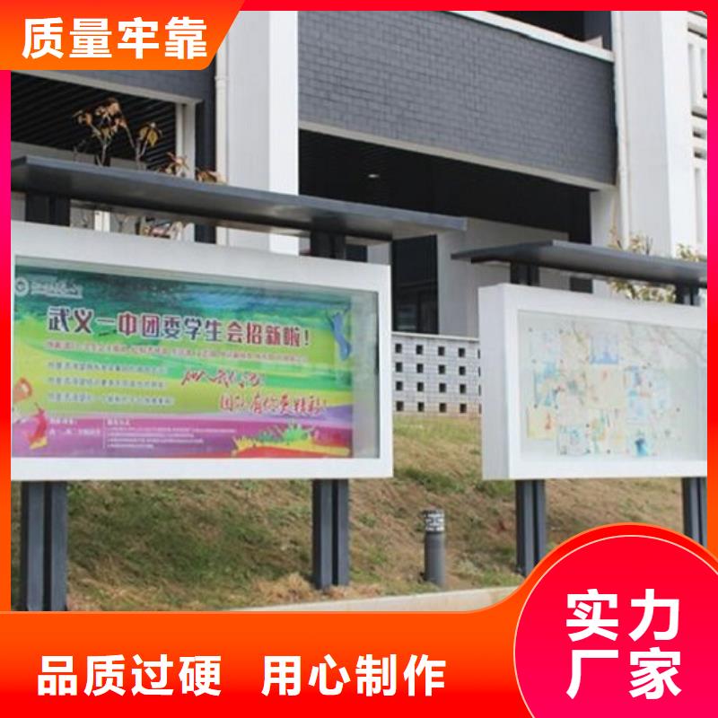 【丽江】本土太阳能宣传栏灯箱生产厂家