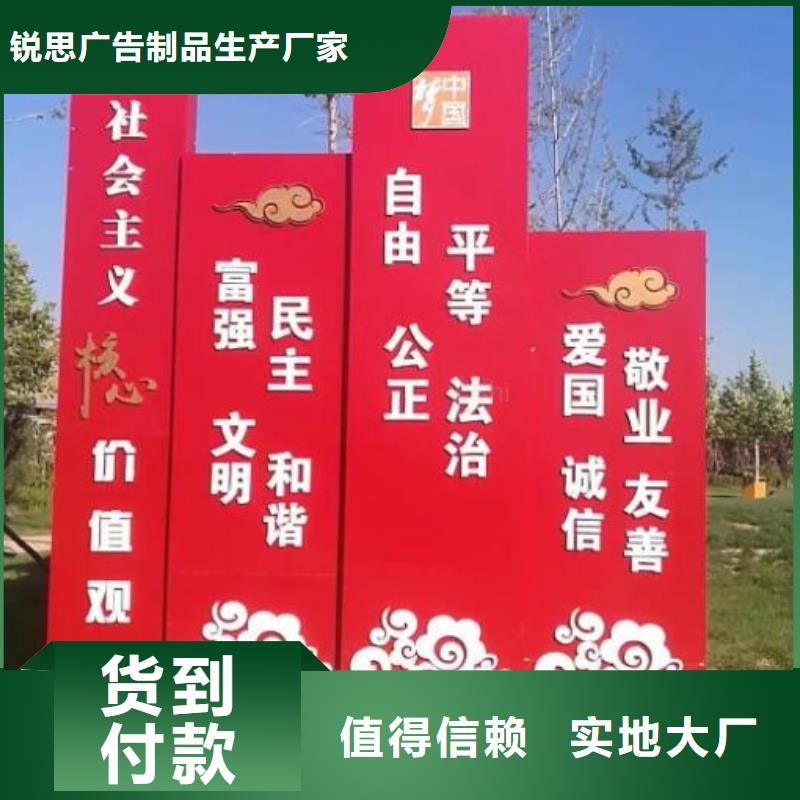 陵水县社区宣传栏灯箱为您服务