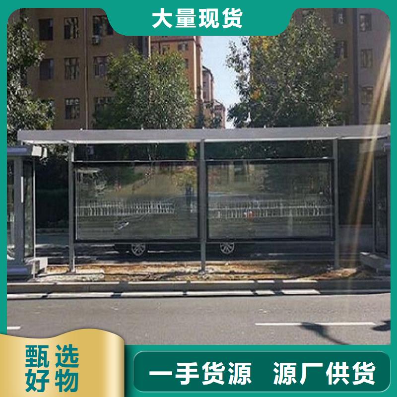 【陇南】本地新型不锈钢公交站台质优价廉