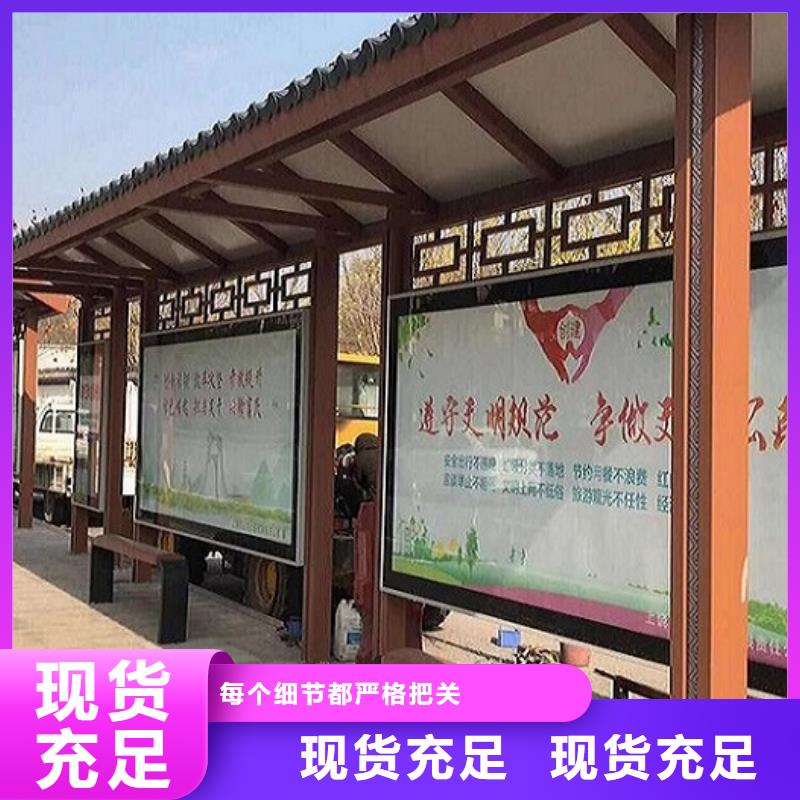 深圳销售时尚不锈钢公交站台定制价格