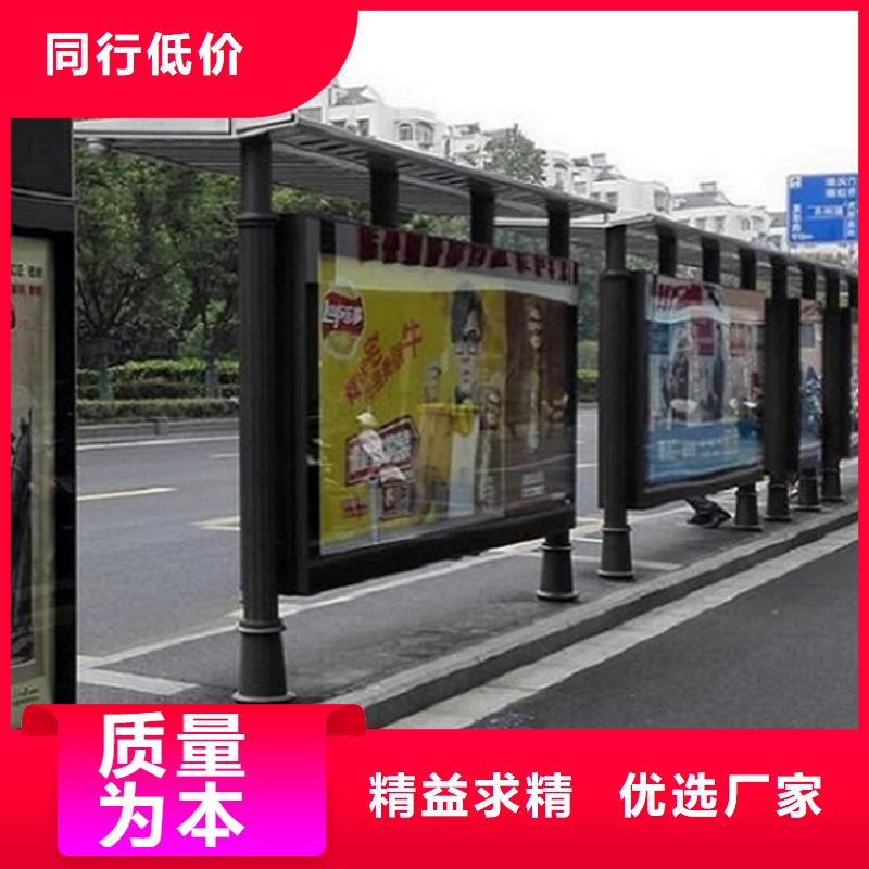 庆阳经营港湾式不锈钢公交站台信息推荐