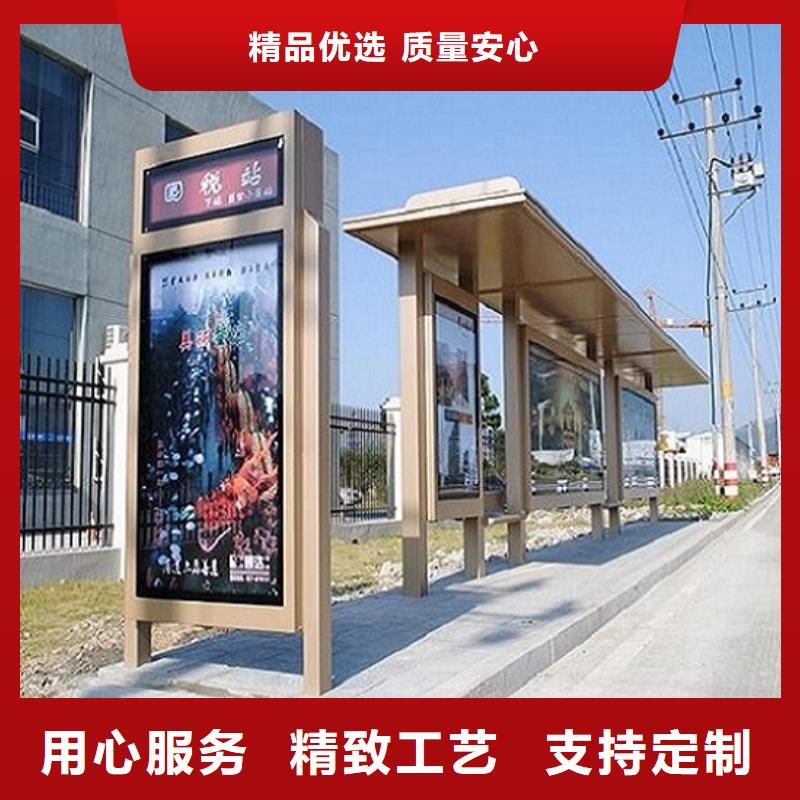 【温州】订购定制款不锈钢公交站台新品推荐