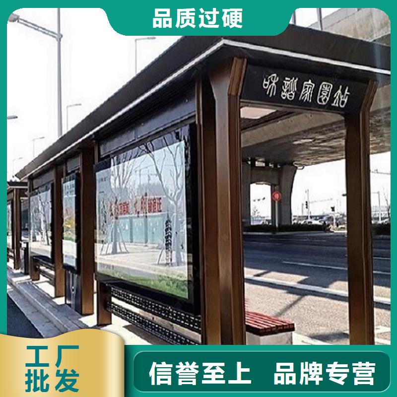 枣庄选购新款不锈钢公交站台销售