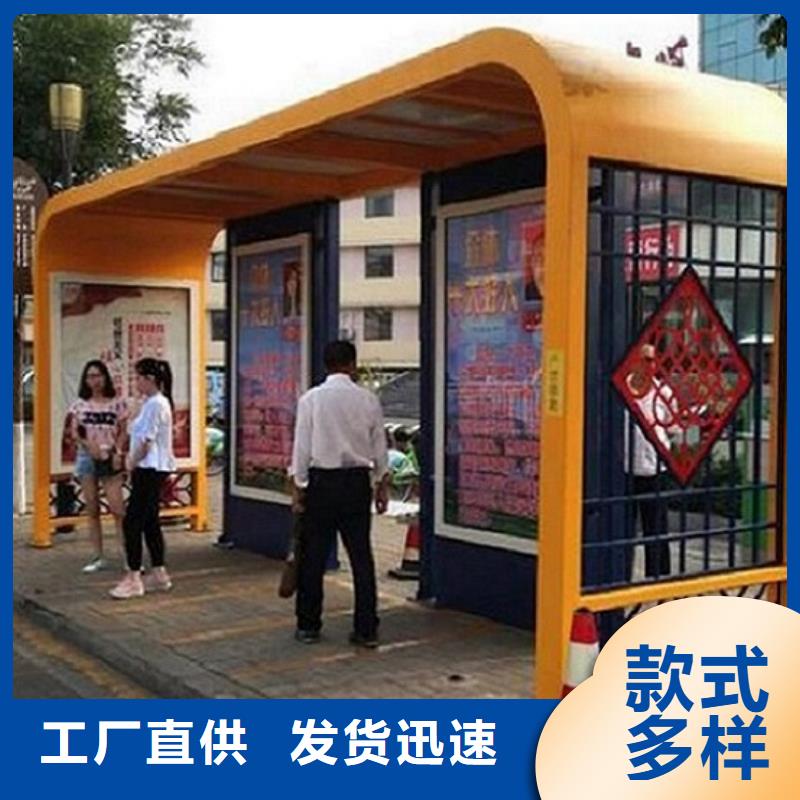 芜湖咨询乡镇不锈钢公交站台生产基地