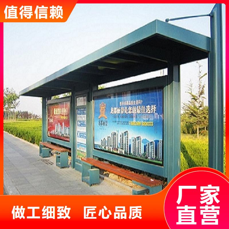 丹东品质高档不锈钢公交站台销售