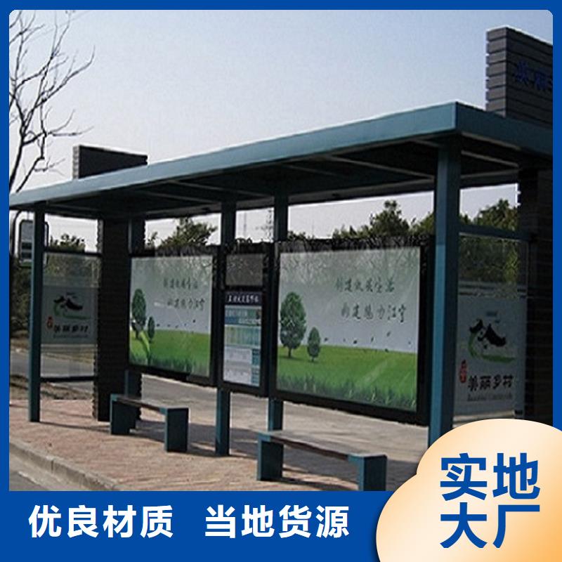 《广州》生产时尚不锈钢公交站台值得信赖