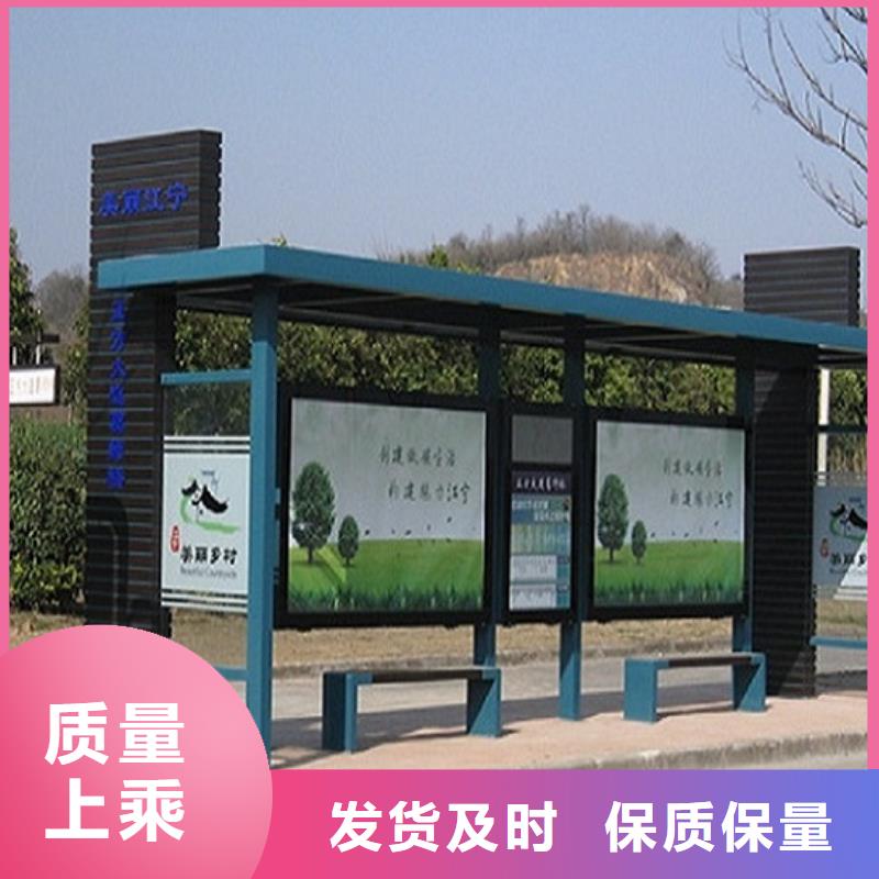靖江同城优质不锈钢公交站台值得信赖