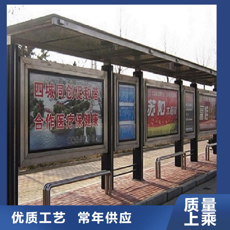 【湖南】定制小型不锈钢公交站台支持定制