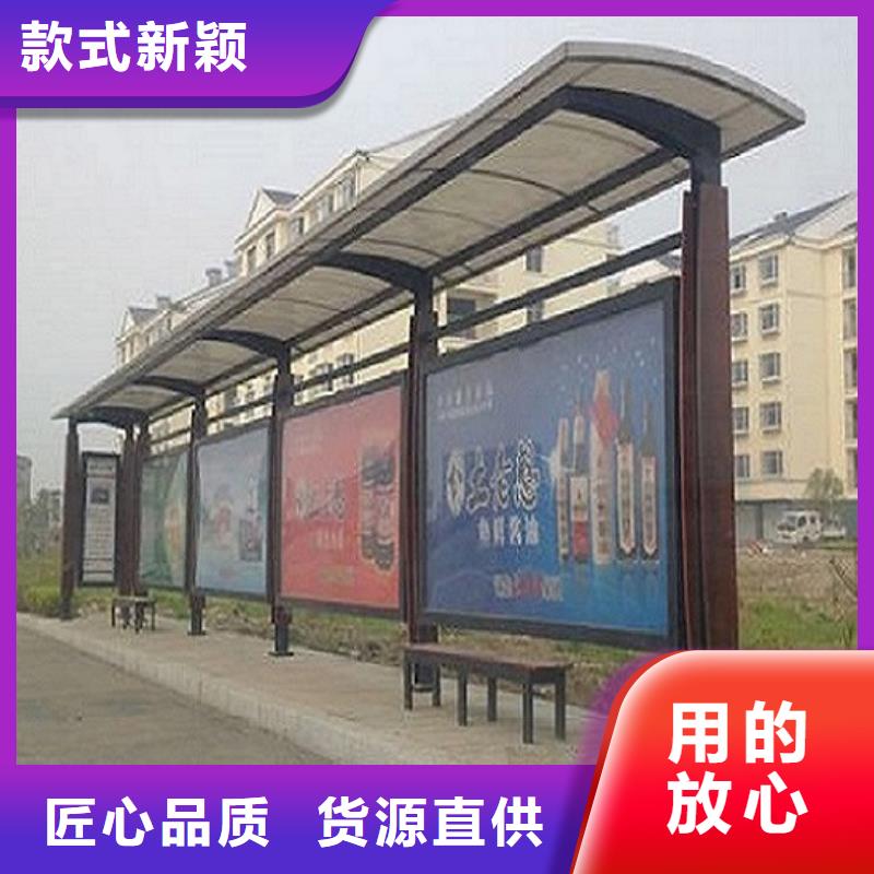 《广州》生产时尚不锈钢公交站台值得信赖
