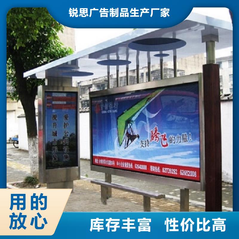 辽阳本地大型不锈钢公交站台销售