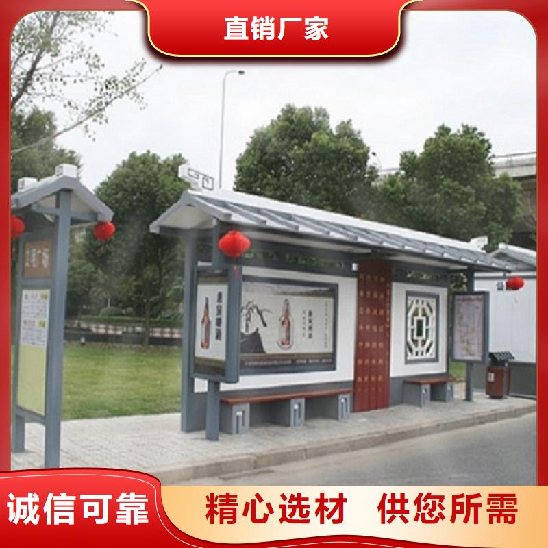 温州订购定制款不锈钢公交站台图片