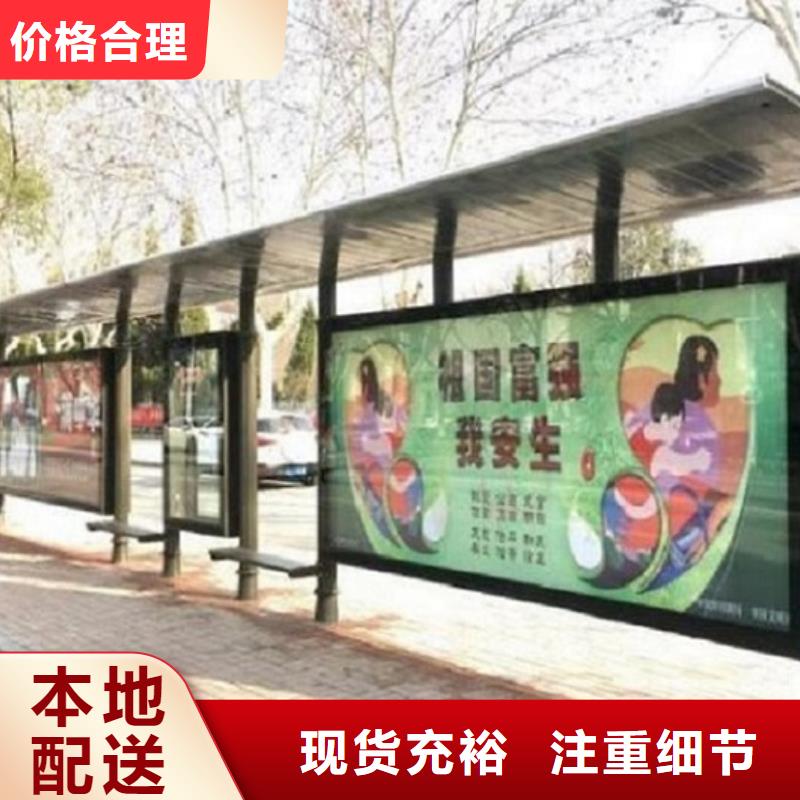 广西本地优质不锈钢公交站台图片