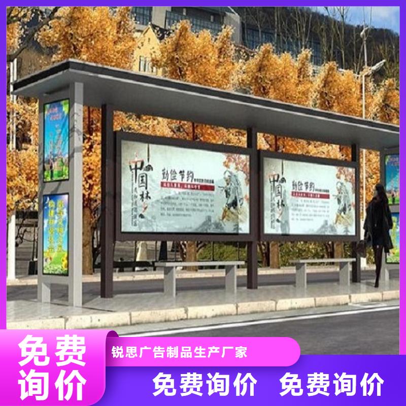 滁州订购小型不锈钢公交站台设计
