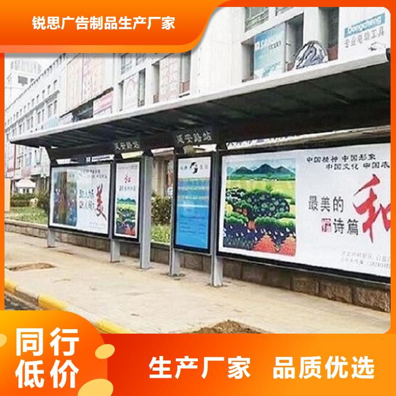 滁州订购小型不锈钢公交站台设计
