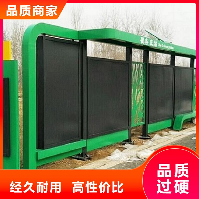 北京本地多功能不锈钢公交站台支持定制