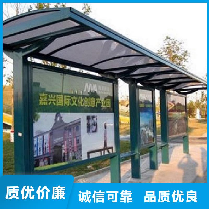 【滨州】该地新款不锈钢公交站台信息推荐
