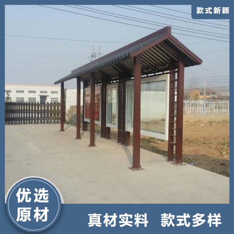 购买【锐思】高档不锈钢公交站台设计