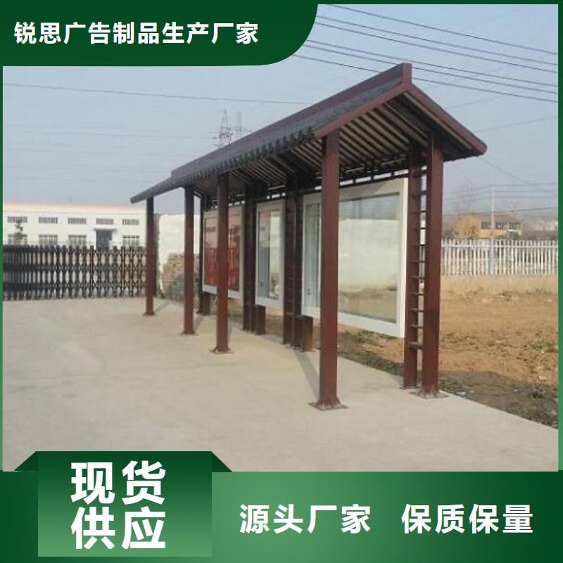 源厂定制(锐思)多功能不锈钢公交站台生产基地