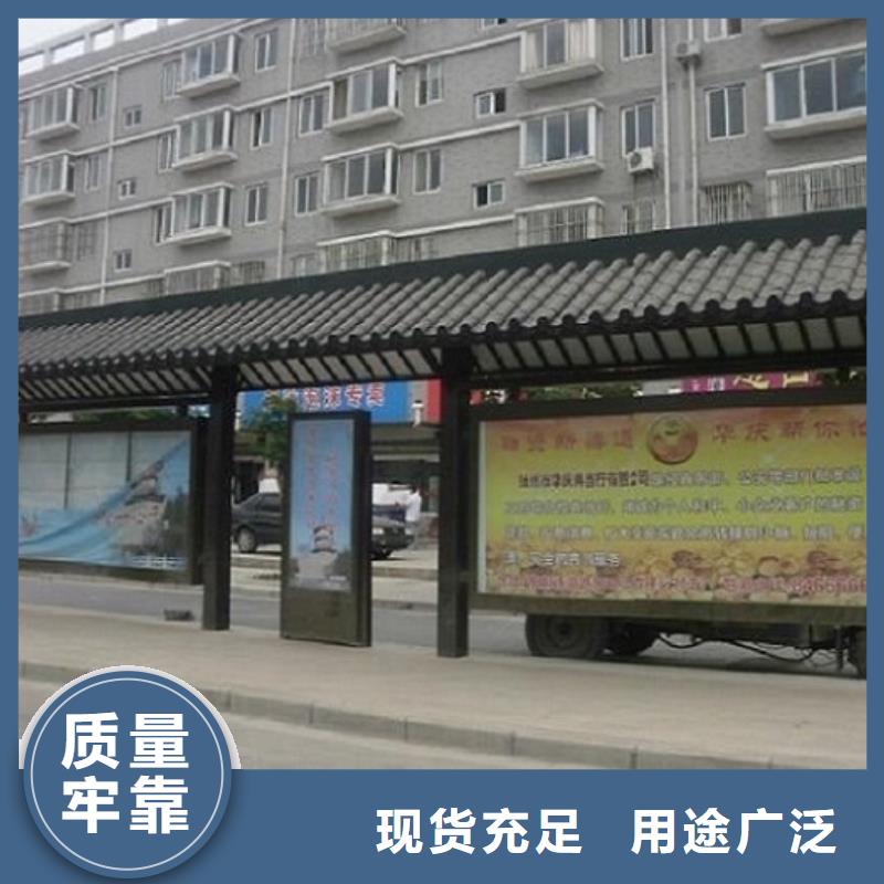 昌江县经典不锈钢公交站台生产厂家