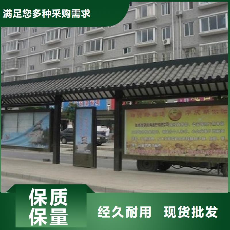 澄迈县新型不锈钢公交站台规格齐全