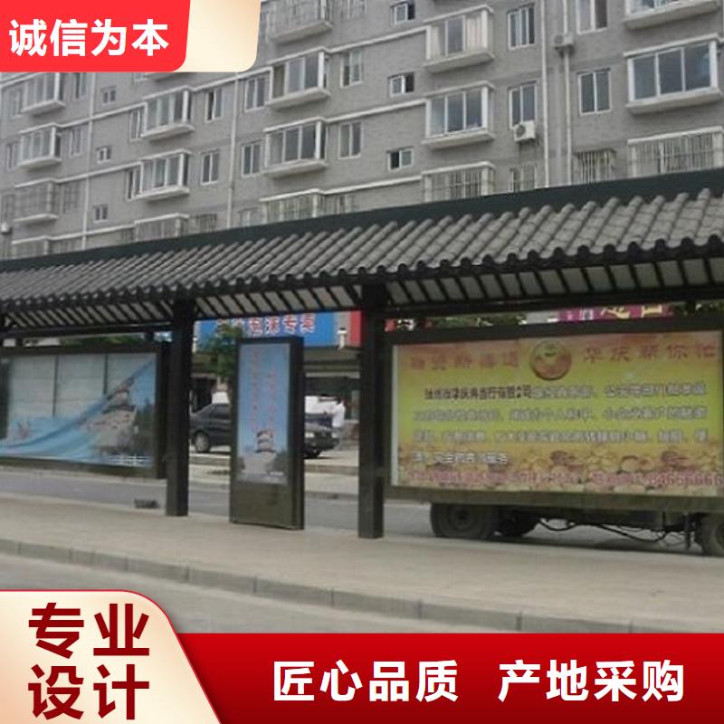 澄迈县经典不锈钢公交站台图片