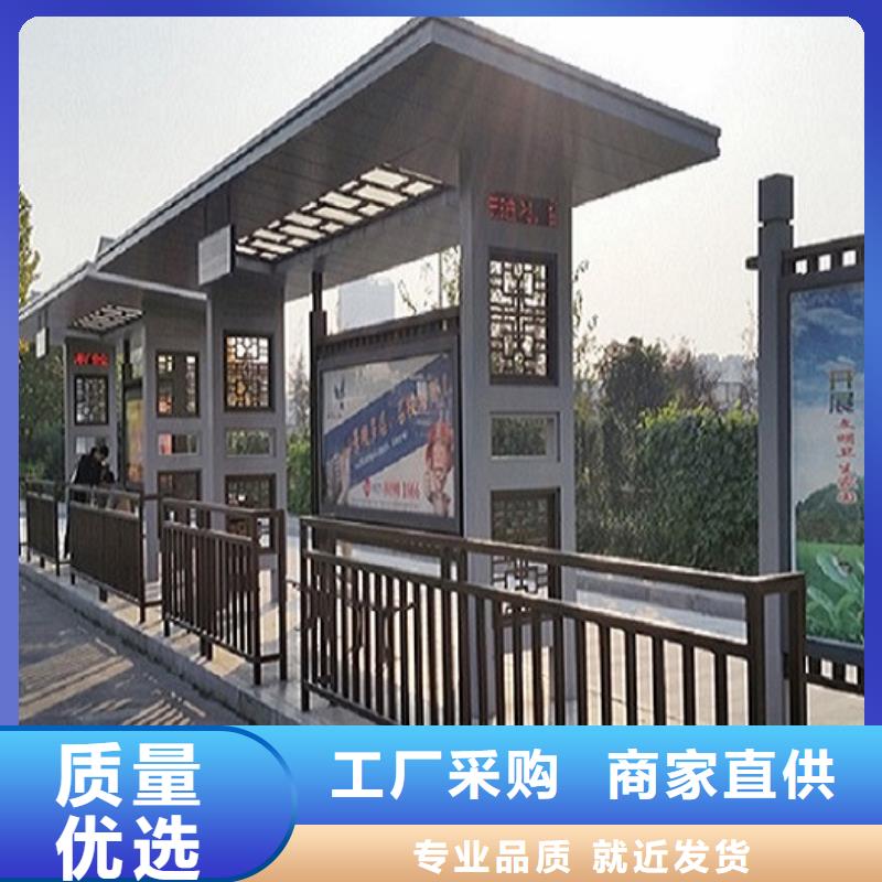 选购【锐思】时尚不锈钢公交站台设计独特