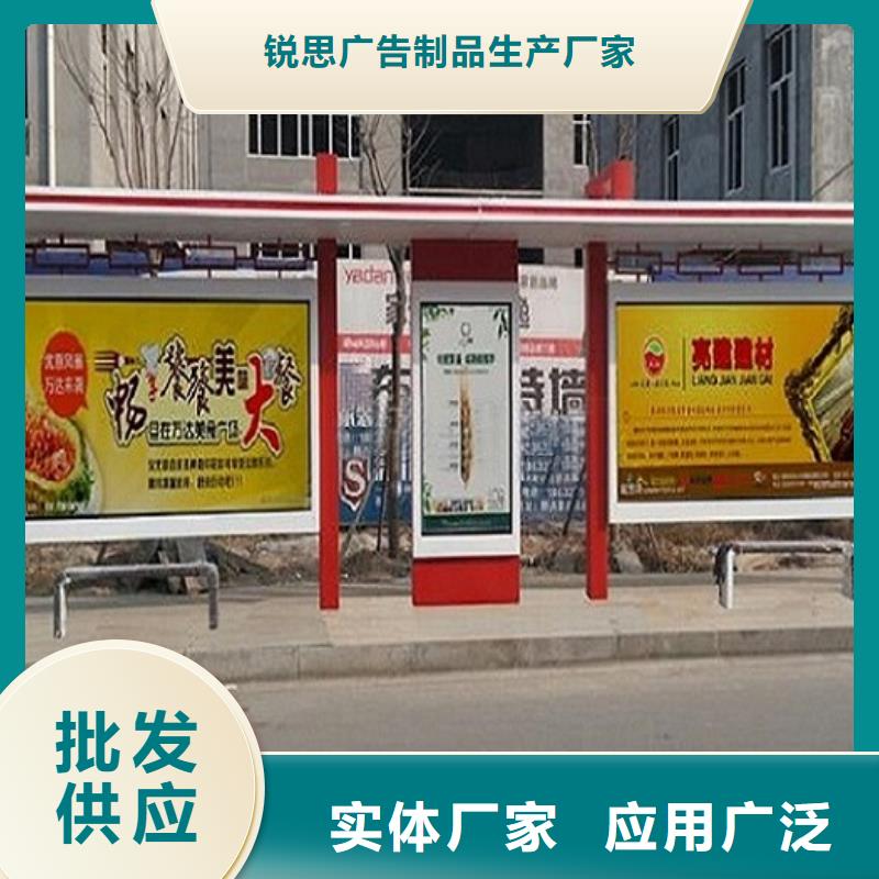 乐东县时尚护栏智能候车亭销售