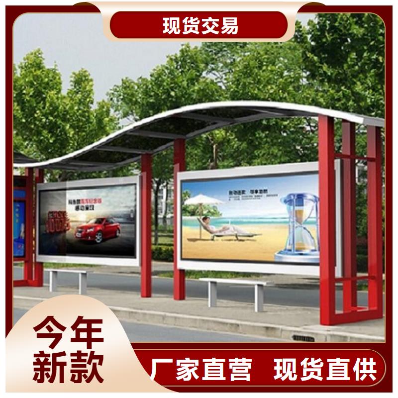 上海生产个性化智能候车亭销售