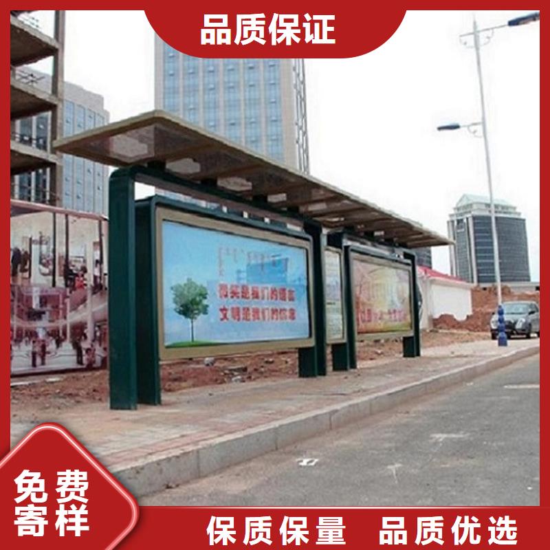 上海生产个性化智能候车亭销售