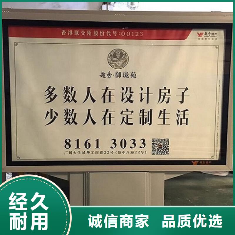 智能广告滚动灯箱适用范围