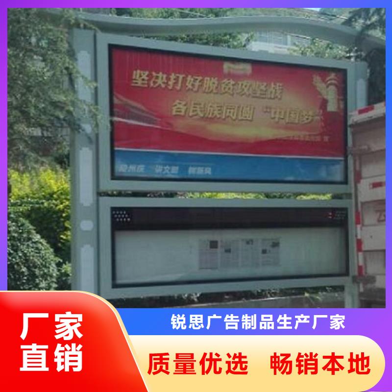 高品质LED阅报栏灯箱新品上市