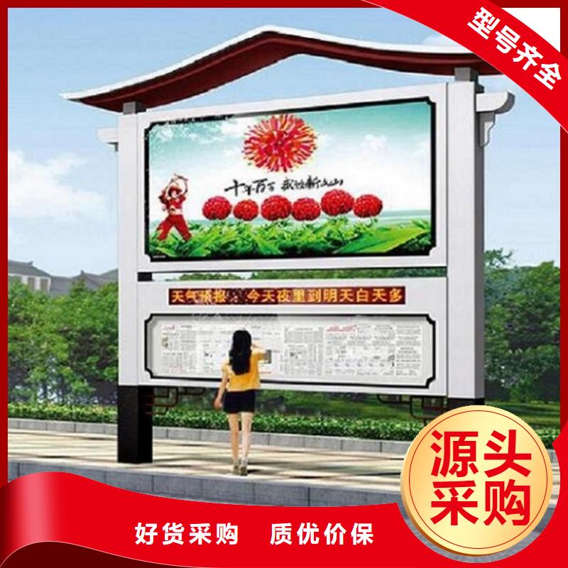 批发电子LED阅报栏灯箱_优质厂家