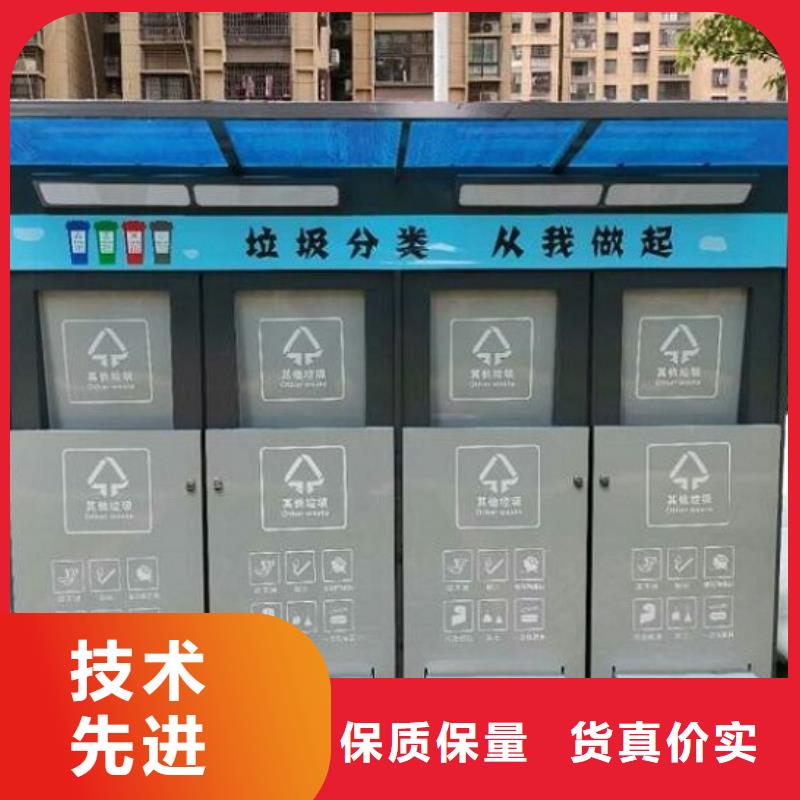 【广州】优选不锈钢智能环保分类垃圾箱流行款式