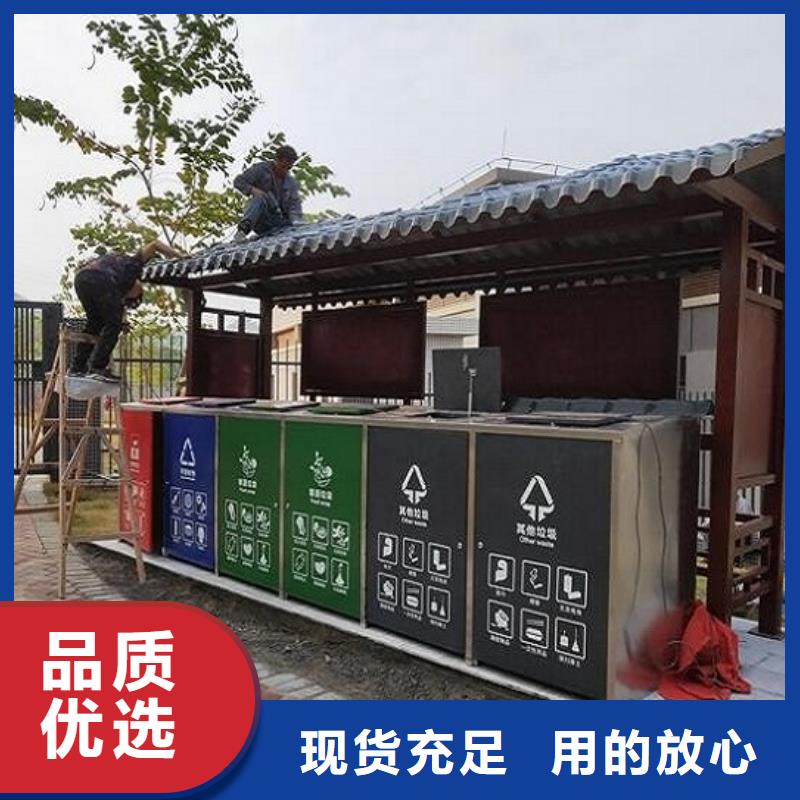 【石家庄】经营社区智能环保分类垃圾箱厂家实力展现