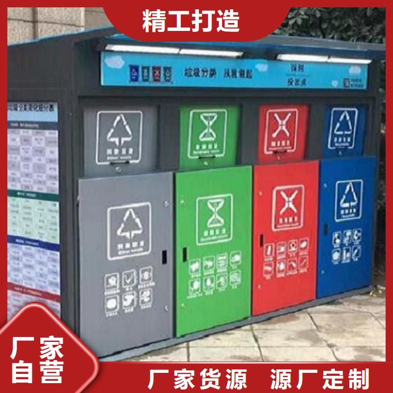 定安县定制款智能环保分类垃圾箱厂家实力展现