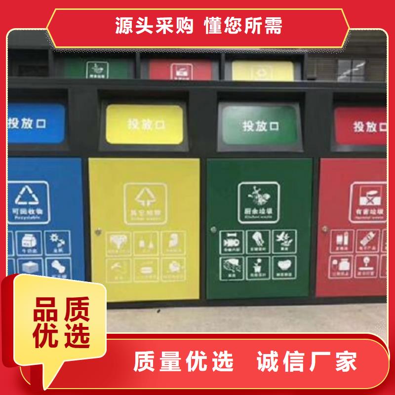 秦皇岛该地新款智能环保分类垃圾箱厂家推荐