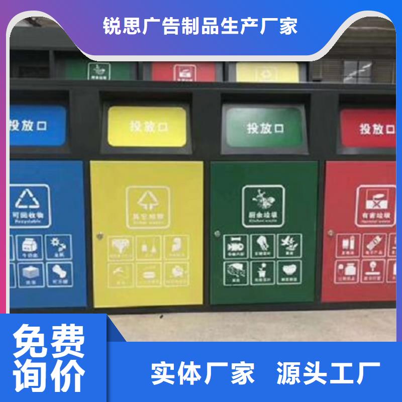 邵阳本土简易智能环保分类垃圾箱生产基地