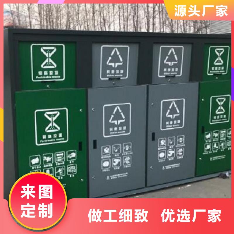江苏买定制款智能环保分类垃圾箱流行款式